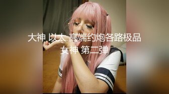 气质极品外围美女，撩起超短裙吸屁股，细腰美乳隔着内裤摸穴