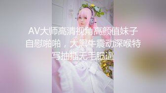 边拍边操艺校美女