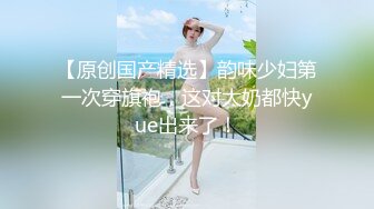 【新片速遞】有老婆要一起分享才好❤️兄弟在后面艹，老婆在前面吃着我的鸡巴！