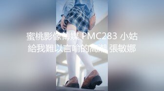 麻豆传媒 MM-069《人体寿司》多人把玩的人体盛宴-吴梦梦