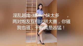 kcf9.com-极品身材反差尤物〖小薇〗不以淫荡示天下 但求风骚动世人，矝持端庄的秀丽女神淫荡自拍1