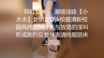 极品网红女主播 高颜值黑丝袜