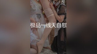 【新片速遞】 ✨【福建龙岩教师绿帽门事件】怀胎10月背着老公肛交吞精，对白超级淫秽精彩！