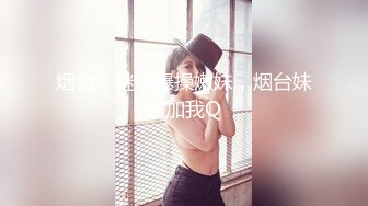 精致的小美女 撸鸡巴 女上位被操