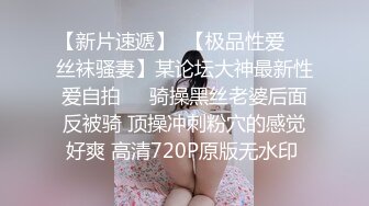 妹妹在回老公微信无套内射