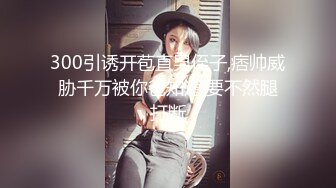 长腿女友白天就发骚求操 玩电脑的男友气愤无套插入 衣服没脱一顿抽插爆操 干太狠最后都操哭了 高清1080P版