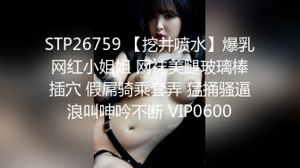 STP26435 最新精致容颜网红小美女▌早川井子▌放学回家看到哥哥手淫 妹妹粉嫩白虎主动迎上 沦为哥哥的性爱玩物 VIP0600