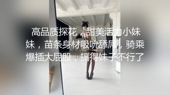 干柴烈火操小妹