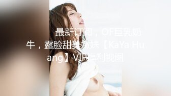 【泪痣网红美女表演骚逼吃香蕉】双指猛扣大量喷水