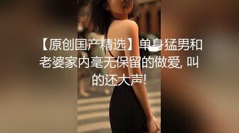 颜值不错的人妻少妇，给她穿上黑丝抠她骚穴，享受少妇的口活好棒，主动上位玩她骚奶子干她两炮