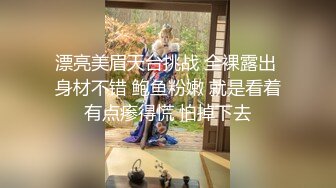  出轨小娇妻“你给不了我高潮，你还不让我找别人呐”淫荡小骚货偷情时发语音当面埋怨废物老公