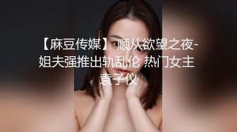 《叔嫂乱伦》和漂亮嫂子刚干玩一炮 哥哥就回来了吓的不轻