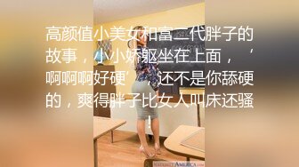 文静面罩漂亮妹妹，酒店约炮操逼，性感连体网袜，扒开内裤求操，超肥妹穴，怼入一顿输出，搞了两炮