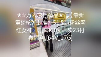 气质极品黑丝大白腿，极致口活，舌头挑逗马眼，女上位无套啪啪