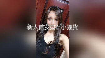 【新片速遞】淫妻 你不要一进一出啦 第一次挑战4P媳妇很满意 一手一根下面一根 最后还被单男偷偷内射 