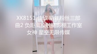 FLIXKO-MFK0058 麻豆傳媒 綠帽學長拍攝巨乳女友被上