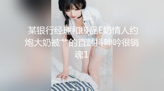 果哥出品-女排姑娘穿着黑色睡衣玩着冰棍