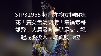 捕获性感小白兔～无毛蜜穴温柔操弄