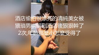 网红脸小嫩模『小恩崽汁』超劲爆私拍流出 大尺度脸逼同框 无套内射 逼上抹牙膏再抽插 新玩法啊