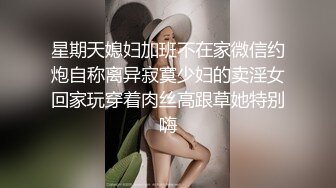 【新片速遞】  大奶美女 教育系实习生 身材高挑 小穴抠的哗哗响 操的小脸绯红 被无套内射 