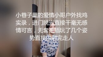 探花小胖哥约了个颜值不错苗条妹TP啪啪，口交骑乘后入猛操互撸，很是诱惑喜欢不要错过