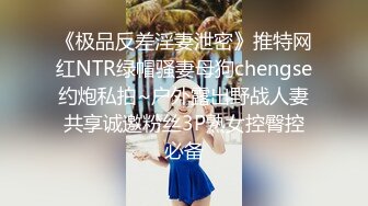 街头小店偷拍 西服长发美女 杂乱的穴毛上挂满了尿珠 逼缝微微分开 里面还挺粉