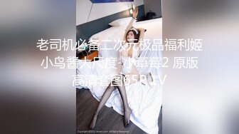 白天奔驰E上操弟弟，晚上逼痒接着开车去操