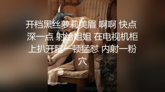 《极品CP☀️魔手☛外购》近在咫尺商场特写镜头偸拍女厕各种大屁股小姐姐方便~好多气质美女好姐妹组队来嘘嘘换着尿 (8)