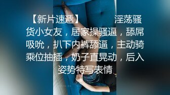  漂亮人妻在出租房偷情 这大奶子大屁屁超爱 貌似不喜欢被舔逼和菊花