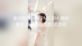 9/12最新 丰腴迷人肉体是个男人受不了美乳大长腿翘臀套弄鸡巴呻吟VIP1196