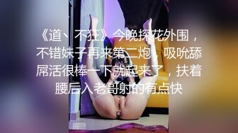 兔子先生 TZ-085 前女友订婚礼物-绫波丽