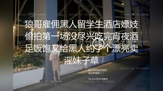 漂亮美女在家跟大鸡吧男友爱爱 骚叫不停 身材不错 大长腿 最后内射刮毛鲍鱼