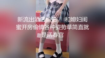 STP25124 【无敌淫骚18小萝莉】双马尾贫乳嫩妹，娇小身材肉丝美腿，爸爸操我小骚逼，半脱下丝袜玻璃棒猛插，无毛粉嫩小穴全程骚话 VIP2209