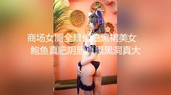 【新片速遞】 超可爱的白瘦幼18岁萝莉【天真无邪】下海被操哭，白丝黑丝美腿，瘦瘦的！下面还很嫩很紧，被干的撑大了。累趴了 披头散发[1.9G/MP4/04:35:49]