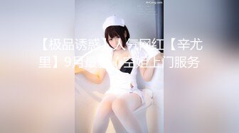 SWAG 小荡妇被吸允湿穴 69爽到不断淫叫 惠子