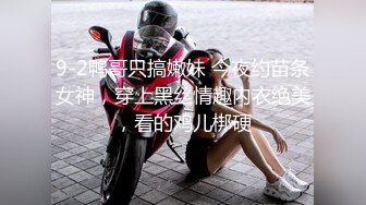 刚认识2小时少妇