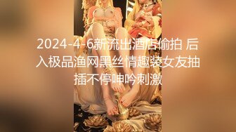 情色主播 乔宝无爱爱 