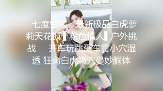  超漂亮的小美女被小哥狂插喷水BB还是粉嫩粉嫩的