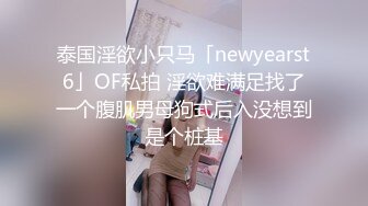 离异川妹子骚熟女老师自慰