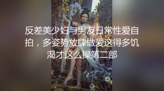 STP32629 麻豆传媒 MGL0001 沉溺偷情的淫乱姐妹 苏畅 吴梦梦 VIP0600