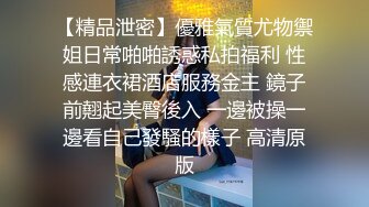 江苏超高颜值柜台女销售【刘X夏】不雅私拍视图流出，反差极大蜂腰蜜桃臀爱液超多