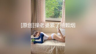 妹子小骚臀