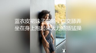 极品身材萝莉非常反差 户外疯狂露出 最全合集！