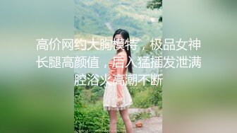 ❤️反差女教师❤️为人师婊的骚货新婚人妻 老公不在家随便就约出来射脸 平时有多高冷 床上就有多饥渴 极品反差婊