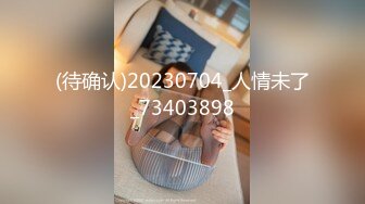 kcf9.com-2023-2-17【用利顶你】极品外围嫩妹妹，性感黑丝袜美腿，美臀打桩机，各种姿势轮番操，连续搞了两炮.MP4