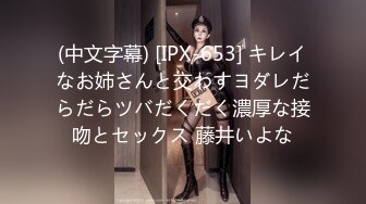 鬼性欲マゾのヤリマン巨乳フリーター25歳。ベッド水没！吹きが止まらないッ！！白目失神ガンギマリ中出し调教！