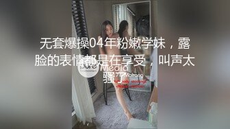 天然むすめ 050620_01 敏感な私のアナルをじっくり見てください 箕輪ともみ