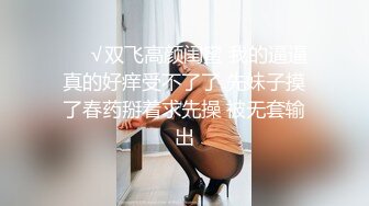 仙气飘飘】寂寞美熟女家中自慰，大黑牛比男人强