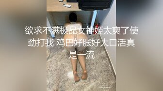 喜欢找大鸡吧来扯自己婆娘