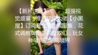 果凍傳媒 91YCM054 總裁美人計 咪妃